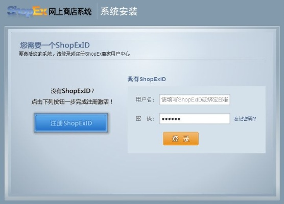 商家通官方下载与voez激活码哪里有，经典旧版本推荐——数据计划引导执行定制版_v4.139