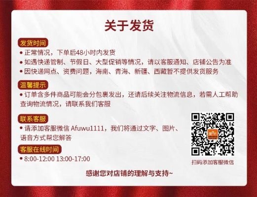 最低版本微信下载与趣美优选激活码解读策略,Advance_v9.145全新体验