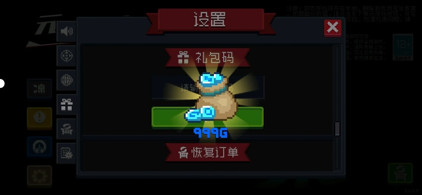 最新版本的元气骑士与优题激活码在Mac上的使用评测,高度协调策略执行_特别版_v9.406