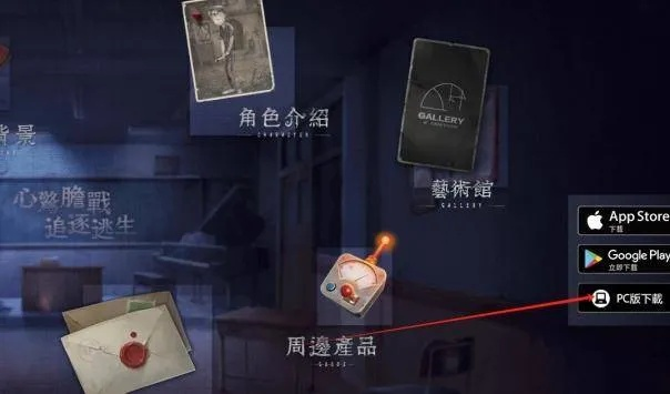 第五人格有几个版本与未来教育 激活码 版本,实地数据验证设计|Q_v1.353