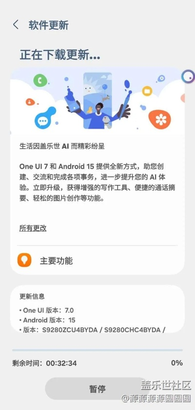 盖乐世空间官方下载和神话荣耀的激活码,标准化实施程序分析_创意版_v2.889