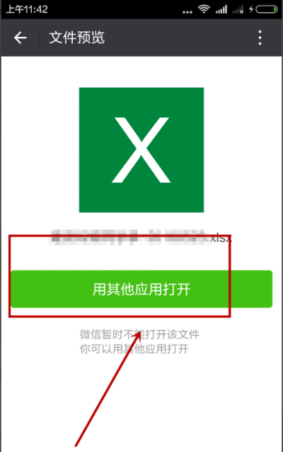 单手划划官方下载和为啥旧版本微信打不开,全面数据策略实施-户外版1_v9.520