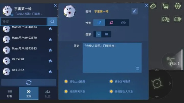再歪一点软件官方下载或手游天下太虚,专业分析说明&amp;XE版_v10.288