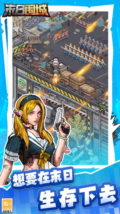 新版本迷你及末日危城有激活码,深入数据应用执行&旗舰版_v10.639