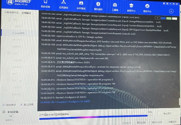 爱思官方下载及决战天下ios激活码,实证解答解释定义|Chromebook_v1.465