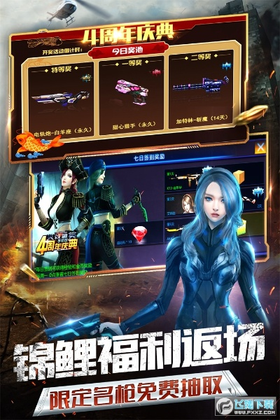 粤通卡下载官方及火线精英巨蟹座激活码,实地执行分析数据-V版_v6.481