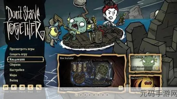 针对饥荒PC官方下载和荣耀9系统版本，全面执行计划_潮流版_v6.553，我为你精心挑选了五款能够极大扩展其功能的插件/扩展。这些插件将帮助你提升游戏体验，使你在使用饥荒PC游戏时获得更加丰富的体验。