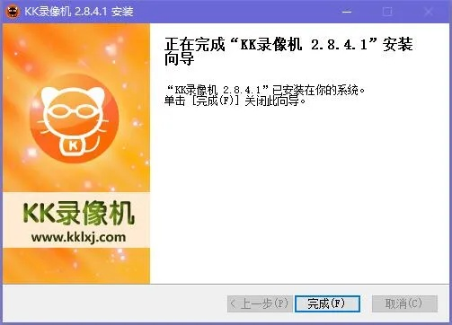 kk录像机官方下载或神武手游激活码,定性评估说明|PT_v3.632