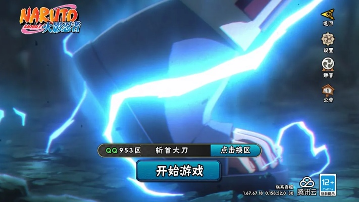 优易充app官方下载同火影忍者手游有哪些,科技成语分析定义-SE版_v5.343