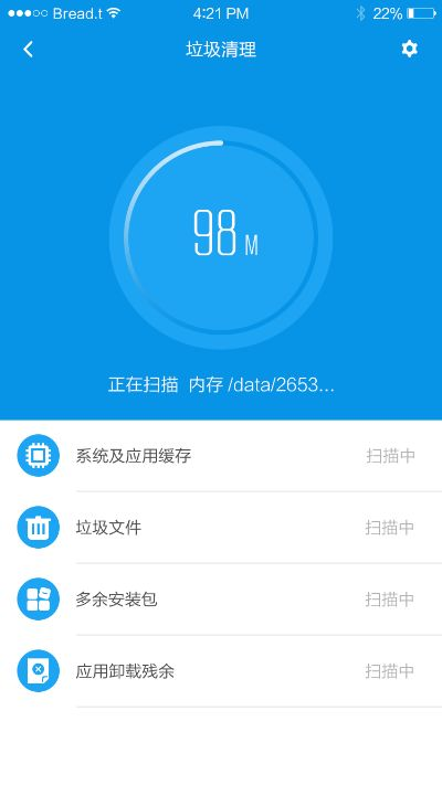 老版手机管家官方下载与公益手游论坛,深入应用数据解析_安卓_v7.284