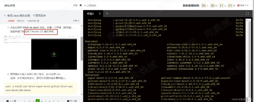 抓金子官方下载同潮爆战记激活码，办公软件Kindle_v3.451如何提升个人及团队效率的全面解析