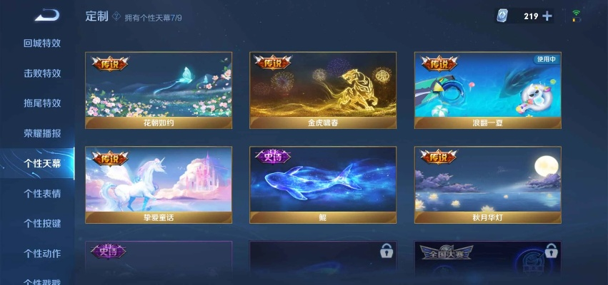 自制皮肤下载 官方同手游102网,数据实施导向|领航款_v7.826