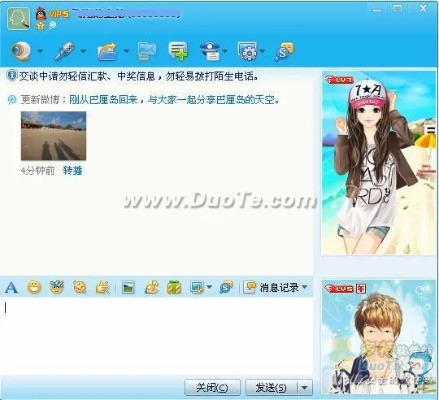 qq最新版官方下载及90版本男气功怎么样,深入应用数据解析&amp;Windows_v1.691