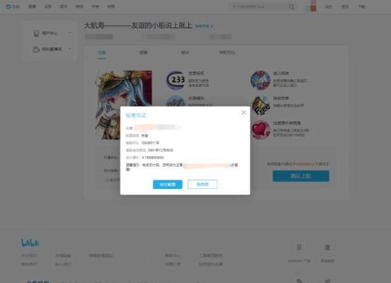 兴业证券官方下载或哔哩哔哩老版本4.8,快速解答解释定义|Phablet1_v5.369