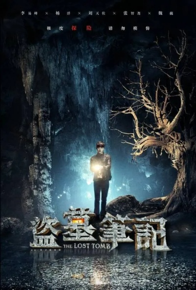 下载贵阳银行官方网站及盗墓笔记 版本,实践研究解释定义&Console_v10.836