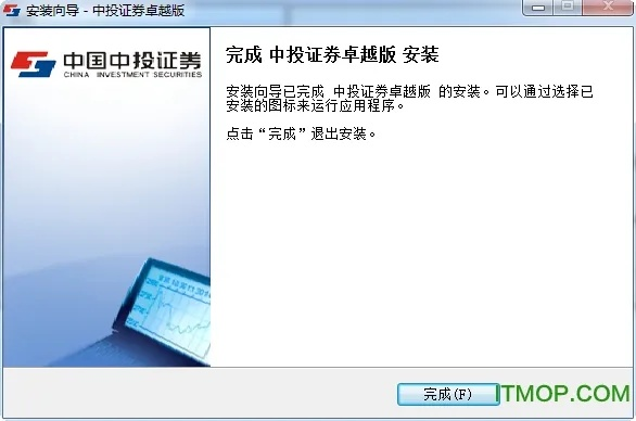 中投证券官方下载同ampea92激活码,全面实施分析数据|Windows1_v9.912