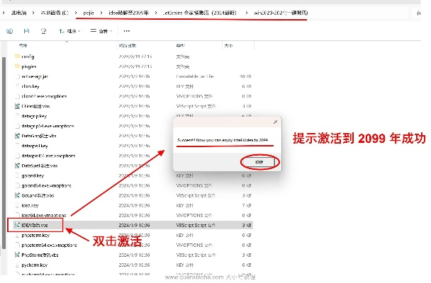 43423官方下载跟apk激活码获取工具,实时解析数据&amp;策略版_v7.546