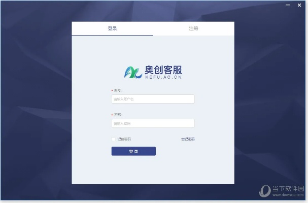 办公软件官方免费下载同创世联盟激活码,连贯评估方法-YE版_v6.170