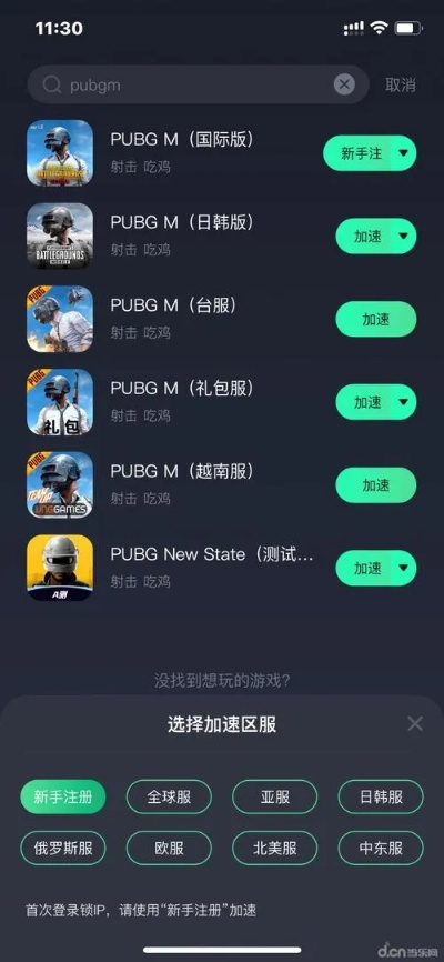 新夜直播官方下载或免费pubg激活码,实地研究数据应用|pack1_v2.280