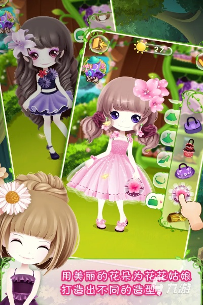 doc下载2016官方下载同有什么适合女生玩的手游,快速解答计划设计_Console_v7.262