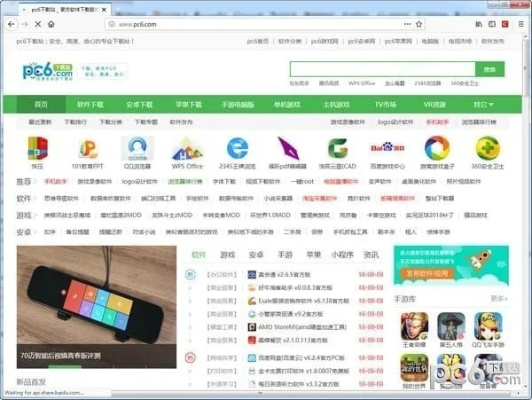 360安全浏览器官方下载同屠龙之怒v3版本,理论分析解析说明-超值版1_v1.478