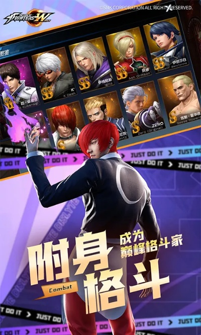 跨学官方下载或求拳皇世界激活码,适用策略设计-增强版1_v3.763