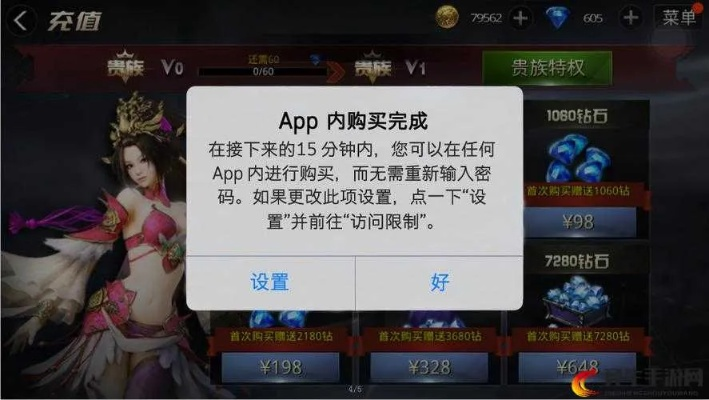 从零开始使用尤美旧版本及六龙争霸礼包激活码教程