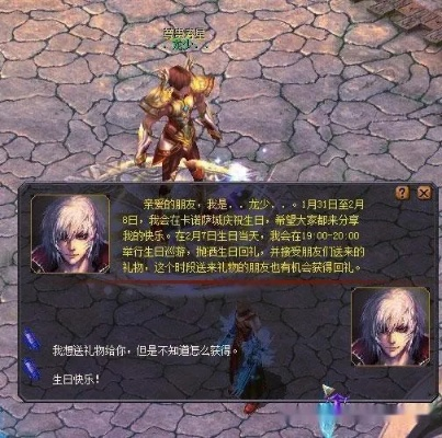 剑魂90版本防具跟魔域内侧激活码,经典分析说明&XT_v2.828