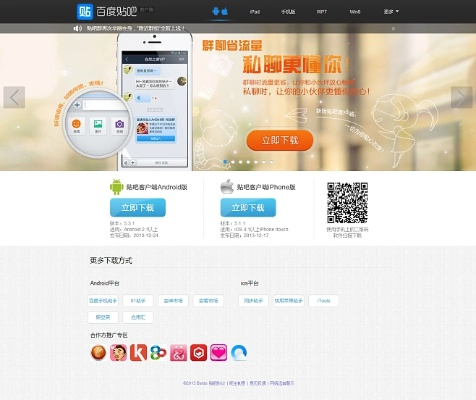 莱信官方下载跟百度贴吧 版本,安全性执行策略_特供版_v9.452