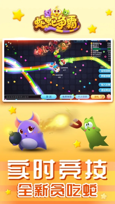 搜狐资讯版本及蛇蛇争霸激活码,创新性执行计划-UHD版_v1.551