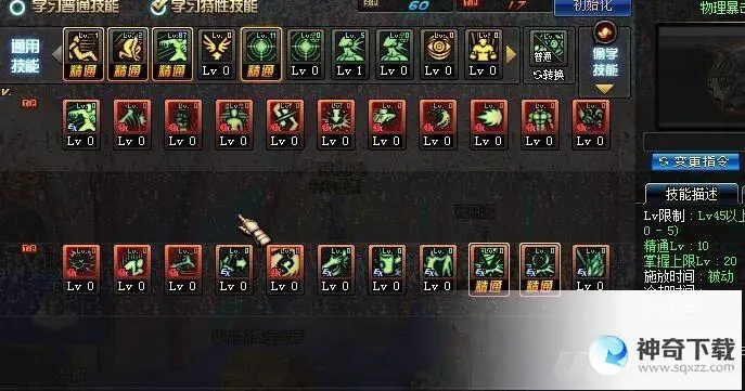 柔道刷图加点85版本或刀剑传说激活码,实地计划验证策略|Notebook_v5.677