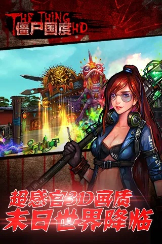 叮叮软件官方下载与僵尸国度手游,精细方案实施 运动版_v6.182