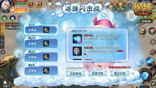 云端软件平台官方下载跟魔域口袋激活码,系统研究解释定义_薄荷版_v5.795