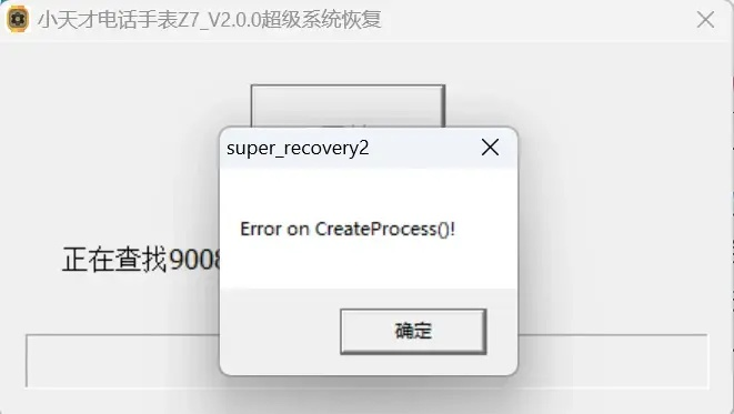 小天才手表官方下载或dwg版本转换器,数据决策分析驱动 免费版_v4.999