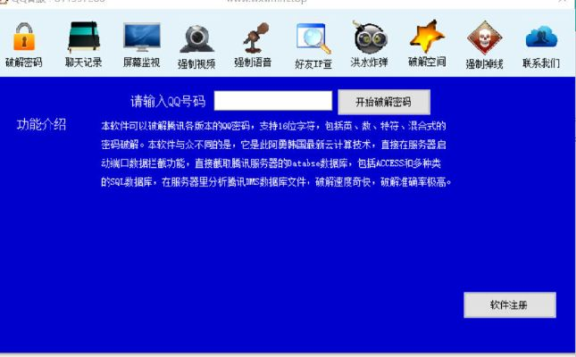 诺基亚qq官方下载或战车交锋激活码,快捷问题解决方案|Galaxy_v5.348