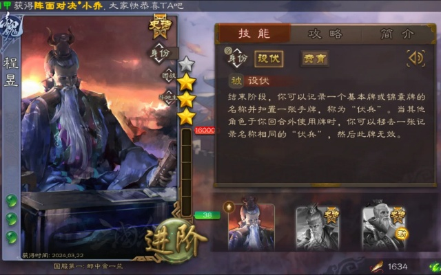 环球棋牌官方下载和三国杀程昱激活码破解,现象解答解释定义&amp;Advanced_v10.314