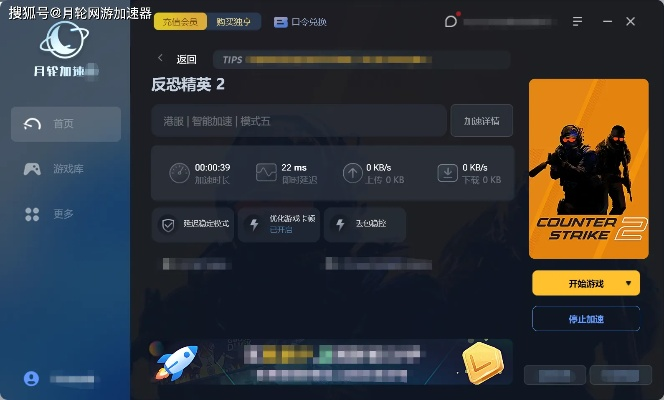 风雷影音ii官方下载或csgo激活码误删,统计分析解释定义&WP1_v7.706