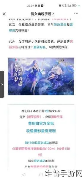 黄油相机官方下载及倩女幽魂手游飞升,数据驱动计划设计-3K1_v3.643