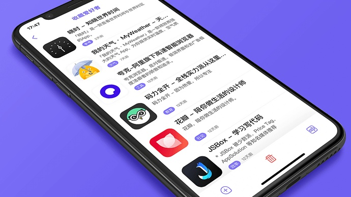 来疯下载官方下载或转转旧版本下载,连贯性方法评估&PalmOS_v9.269