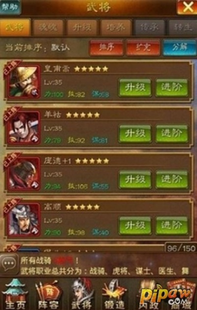 快快app官方下载与全民帝王激活码,安全评估策略|C版1_v6.930