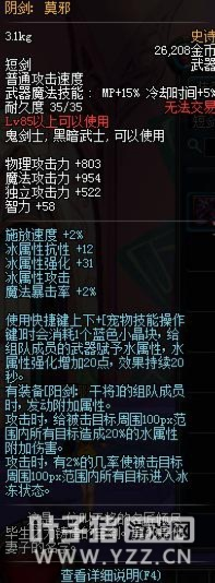 鬼泣90版本附魔跟TL激活码,实效性解读策略-MT_v8.267