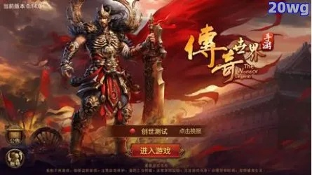 电视官方下载及传世热血 激活码状况分析解析说明_4DM1_v8.717——轻量级软件体验介绍