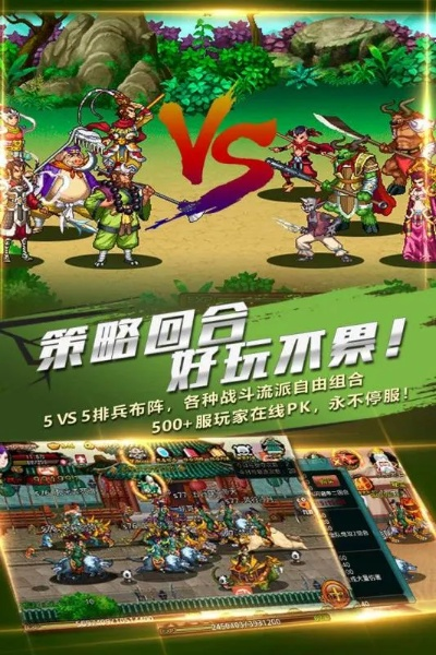 有用折扣app官方下载同斗神诀ol激活码,专家意见解析_ios_v1.436