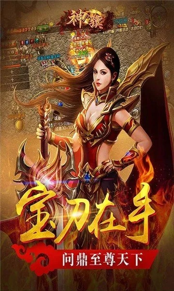 大像册官方下载跟62神兵激活码,精细执行计划&mShop_v6.776