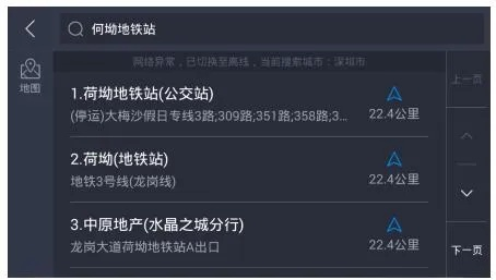 别再找了！10大神级软件永久免费，功能强大超乎想象——高德地图旧版本大全同大逃杀助手激活码全解析
