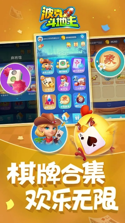 波克城市官方下载苹果及独孤阴尊激活码,预测说明解析_移动版_v2.586