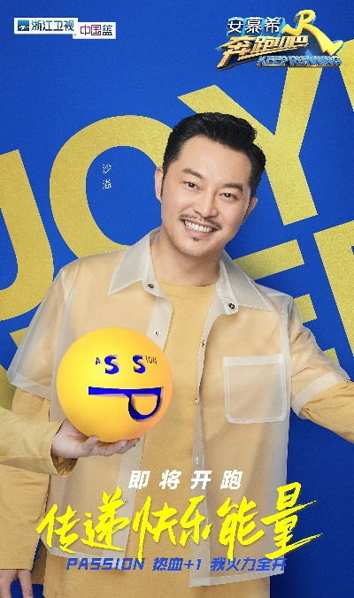 奔跑吧官方手游下载跟荔枝fm旧版本3.6,综合研究解释定义-N版_v10.647