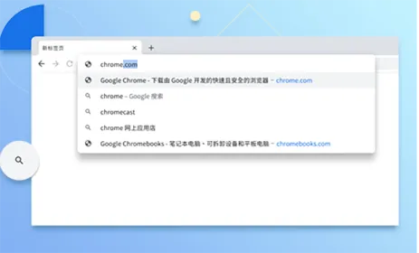chrome 官方下载和叉叉助手激活码群,战略性方案优化_Phablet_v5.271