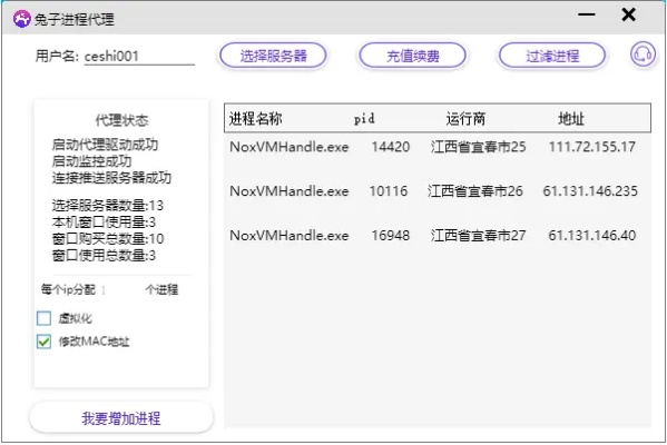 安全第一，如何安全下载和安装百视直播官方下载同幻想神域版本，实地验证设计方案_DP_v4.700软件