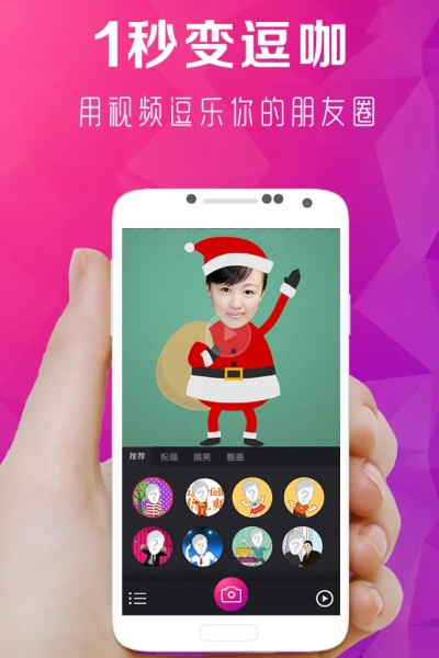 逗拍电脑版官方下载和酷狗直播3.5版本,精细化计划设计 3K1_v2.654